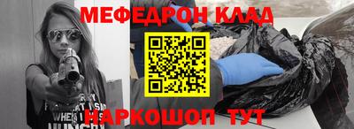 скорость Моздок