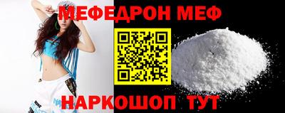 трава Можайск