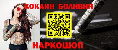 трава Можайск