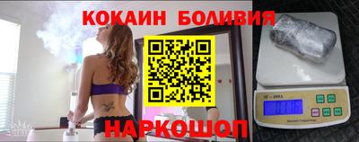 кокаин колумбия Можга