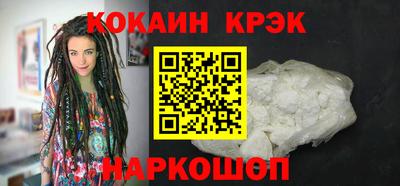 скорость Моздок
