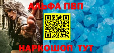 трава Можайск