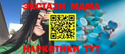 кокаин колумбия Можга