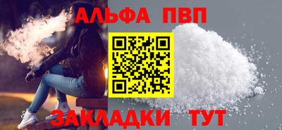 трава Можайск