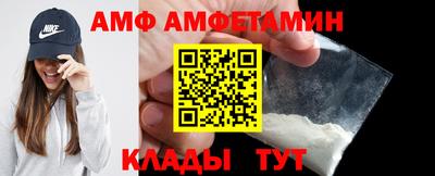 трава Можайск