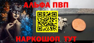 трава Можайск