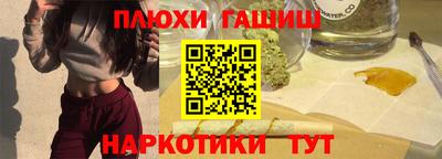 трава Можайск