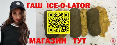 трава Можайск