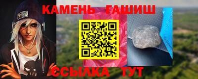 трава Можайск