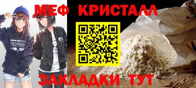 трава Можайск