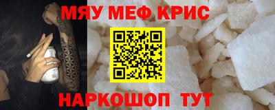 трава Можайск
