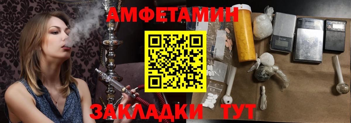 Первитин  МЕТАМФЕТАМИН витя  Вход с VPN  Сунжа  МЕТАМФЕТАМИН витя 