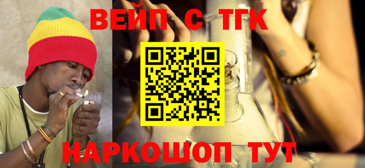 Дистиллят ТГК концентрат Сунжа
