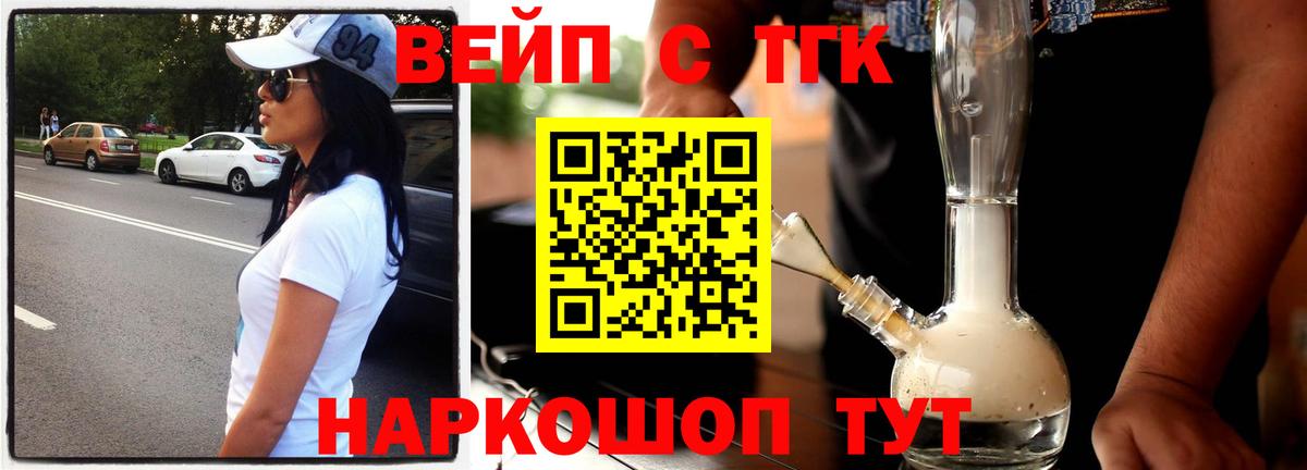 Сунжа  ТГК THC oil  Вход с VPN  Дистиллят ТГК гашишное масло 
