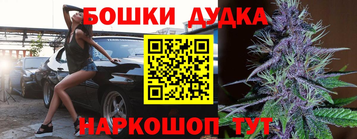Сунжа  Шишки марихуана гибрид  Бошки Шишки конопля  Вход с VPN 